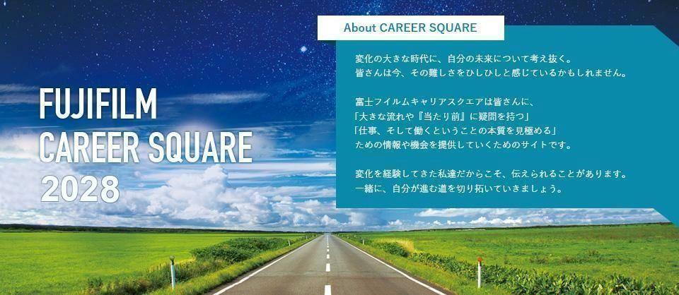 富士フイルムグループ